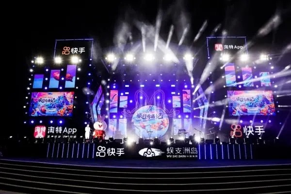 快手极速版怎么解绑手机号呢?